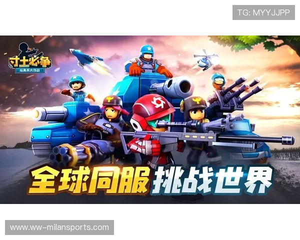 “场战行动：战术布局的智谋比拼”，战场现场版